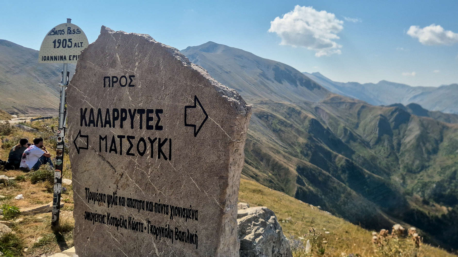 Atop Mbaros (1,900m), Greece’s highest paved road.