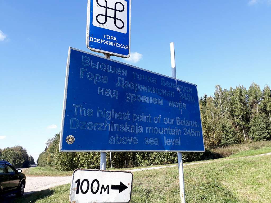Roadside sign