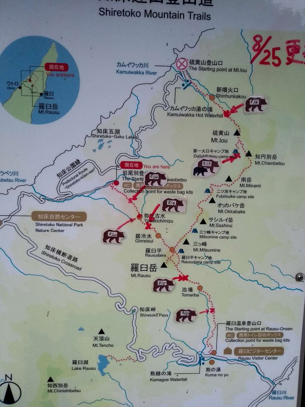 Map in Iwaobetsu