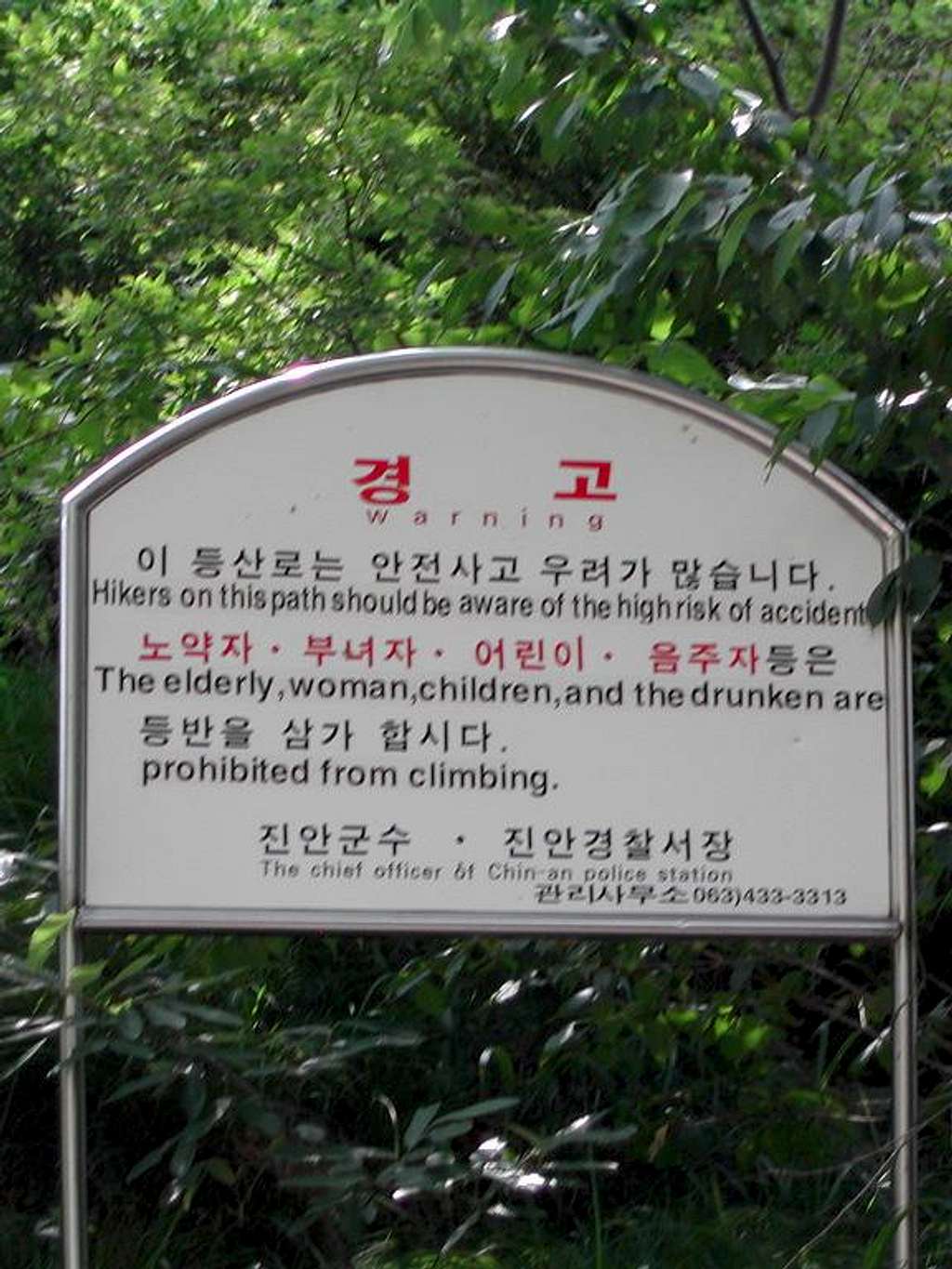 Path Warning at Mt .Maisan