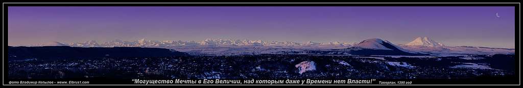 Common Caucasus view from Elbrus to Kazbek