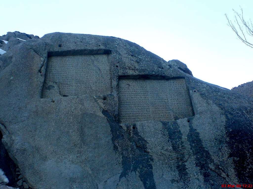 inscription near Alvand