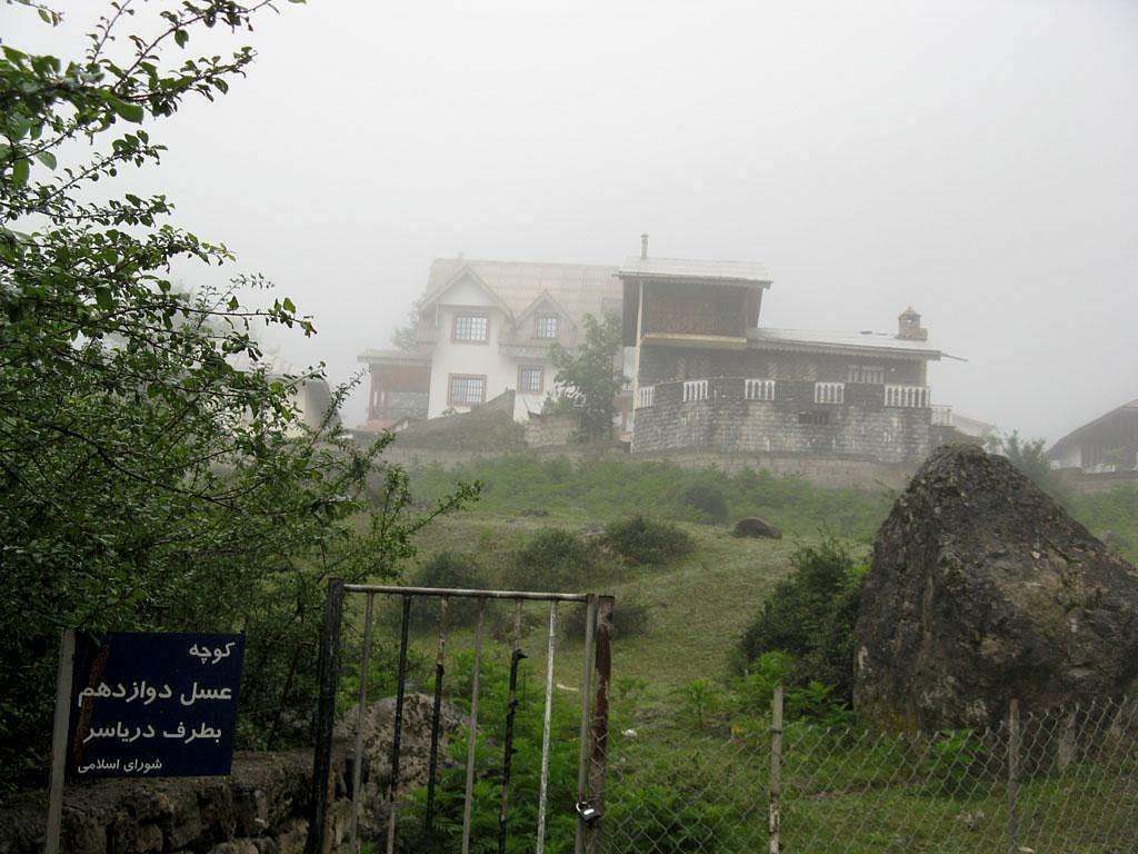 Asal mahaleh village