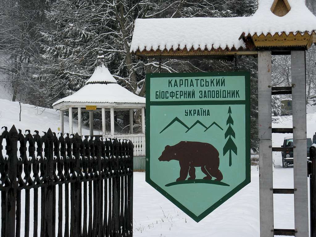 Administration office of Carpathian Biosphere Reserve