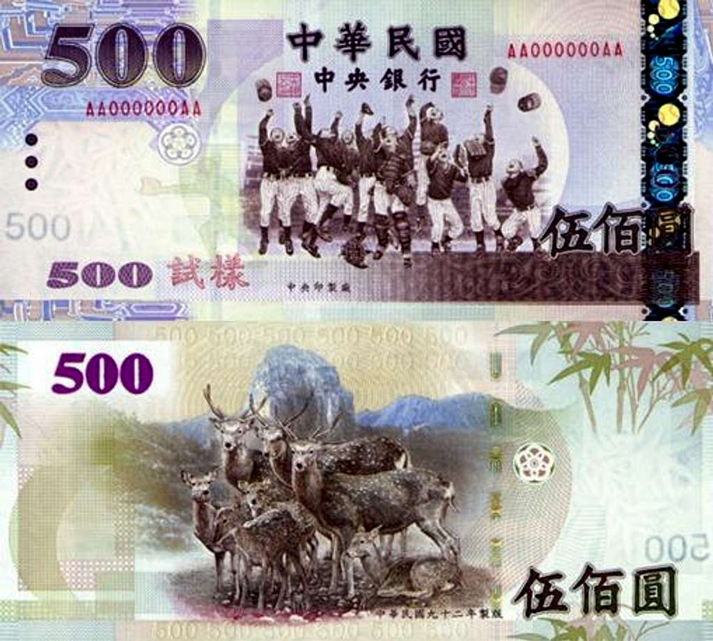 500 Taiwan Dollars