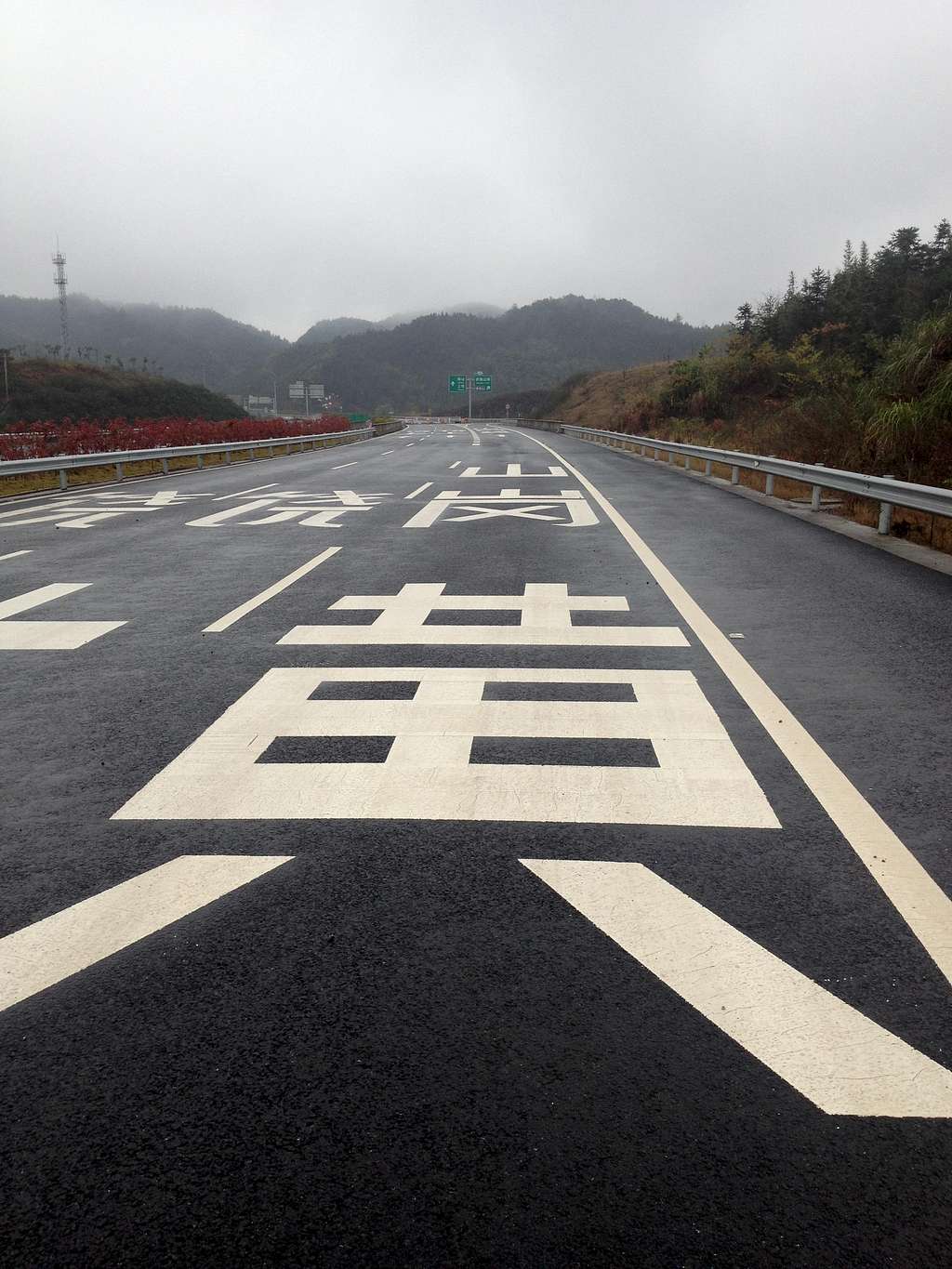 This Lane for Huang Gang Mountain