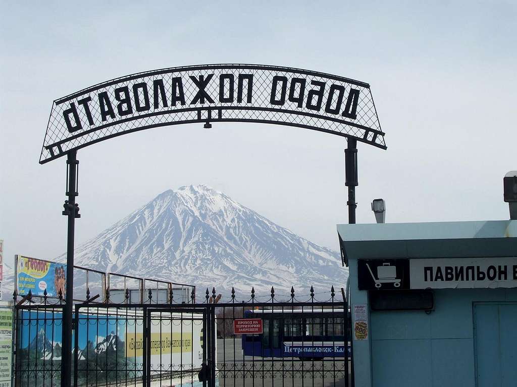 Koryaksky volcano seen from Petropavlovsk-Kamchatsky Airport, Yelizovo.
