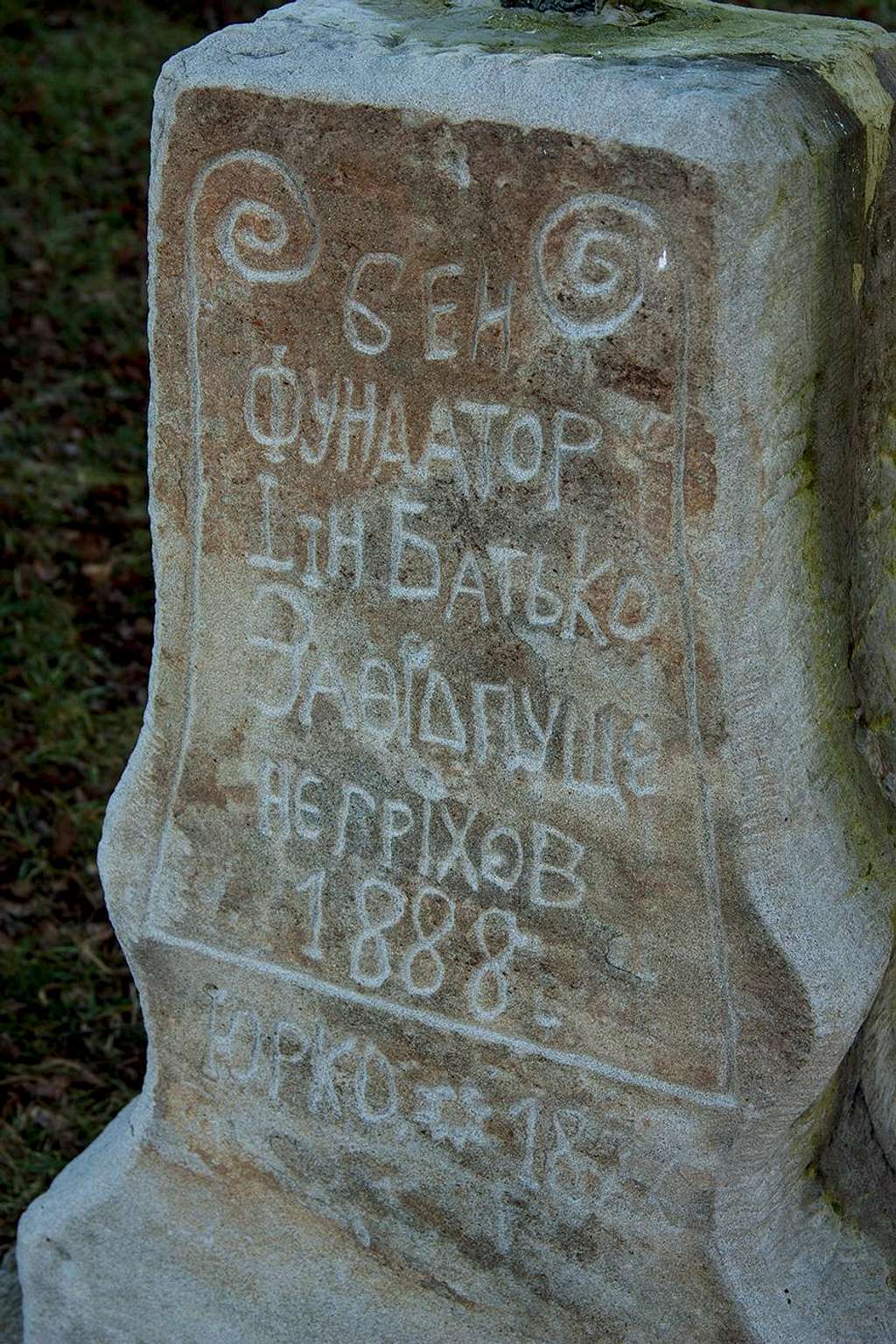 Boyko gravestone in Beniowa