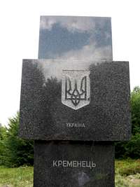 Krzemieniec - Ukraine