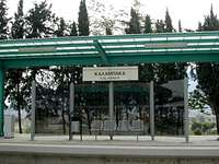 Meteora - Railway station