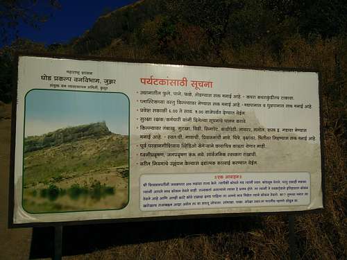 Information about the fort