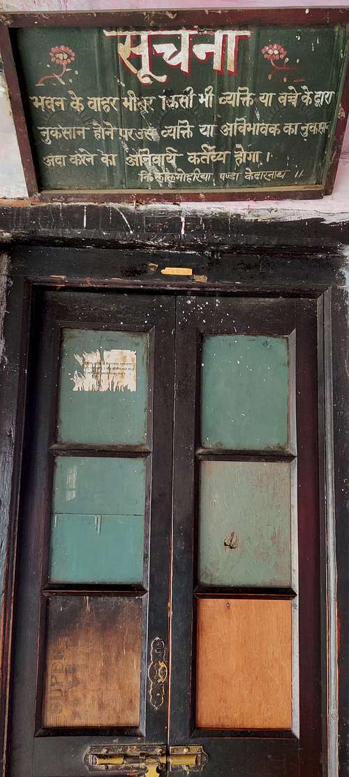 Window at Nepal House