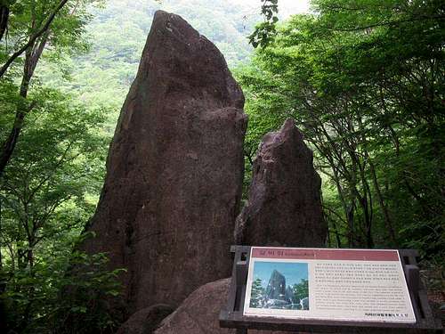 Sword Rock on Mt. Chiri South Korea.