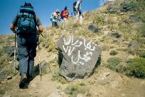 Starting on the path to Damavand