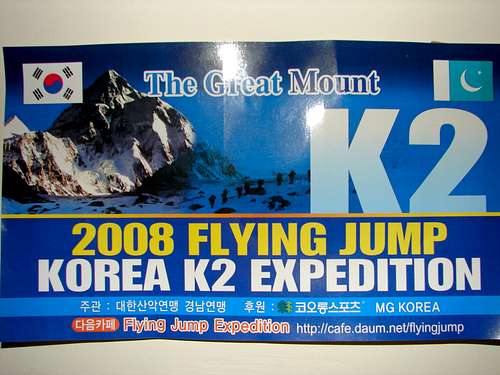 Post Card of Flying Jump Korean K2 Expedition 2008