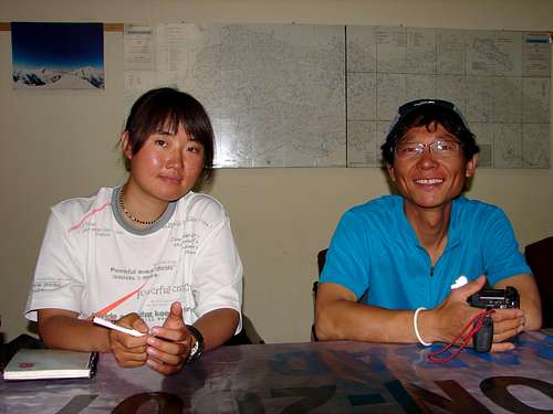 Korean Batura Expedition 2008 Members