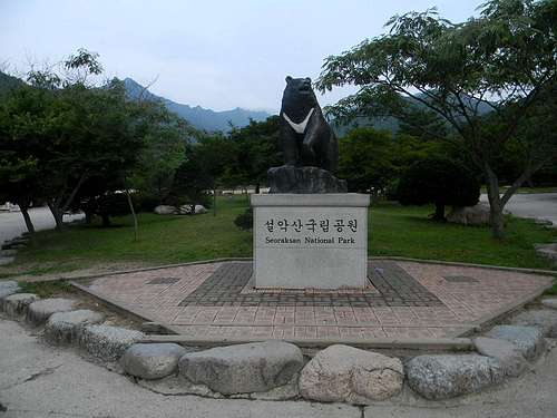 National Park Entrance