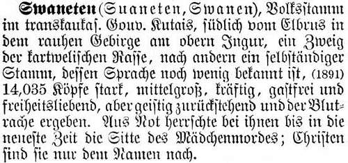An article about Svanetia from the old Deutch dictionary (1898)
