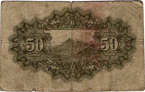 Unknown mountain on 50 Sen banknote (Japan)