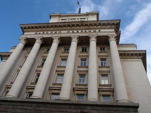 Government Building in Sofia