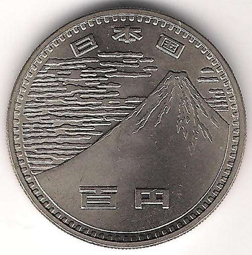 Mt. Fuji on 100 Yen coin (Japan)  