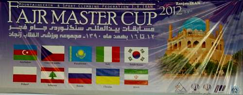 Fajr master cup –Zanjan – Iran