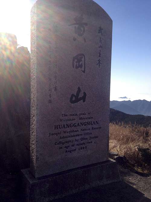 Summit stone on Huanggang Shan