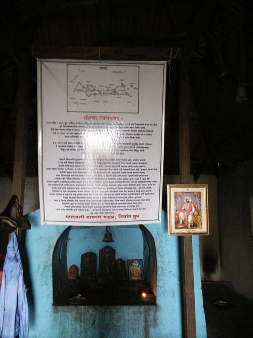 Information in the temple